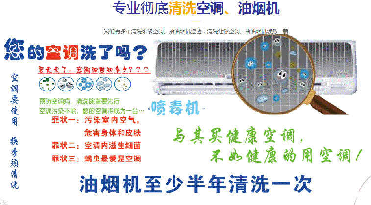 晋城空调维修售后服务中心电话在哪里找